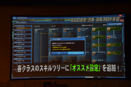 ���������꡼ No.090�Υ���ͥ������ / ��PSO2�׿����ԥ����ɤˤ�����Υ���饯���������äƤ��롣�֥ե��󥿥������������պ�2017��̾�Ų�����ݡ���