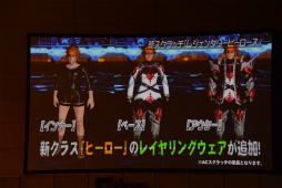 ���������꡼ No.092�Υ���ͥ������ / ��PSO2�׿����ԥ����ɤˤ�����Υ���饯���������äƤ��롣�֥ե��󥿥������������պ�2017��̾�Ų�����ݡ���