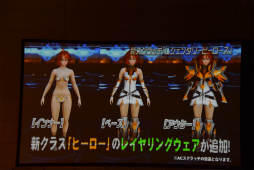 ���������꡼ No.094�Υ���ͥ������ / ��PSO2�׿����ԥ����ɤˤ�����Υ���饯���������äƤ��롣�֥ե��󥿥������������պ�2017��̾�Ų�����ݡ���