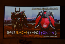 ���������꡼ No.095�Υ���ͥ������ / ��PSO2�׿����ԥ����ɤˤ�����Υ���饯���������äƤ��롣�֥ե��󥿥������������պ�2017��̾�Ų�����ݡ���