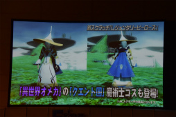 ���������꡼ No.097�Υ���ͥ������ / ��PSO2�׿����ԥ����ɤˤ�����Υ���饯���������äƤ��롣�֥ե��󥿥������������պ�2017��̾�Ų�����ݡ���