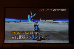 ���������꡼ No.104�Υ���ͥ������ / ��PSO2�׿����ԥ����ɤˤ�����Υ���饯���������äƤ��롣�֥ե��󥿥������������պ�2017��̾�Ų�����ݡ���