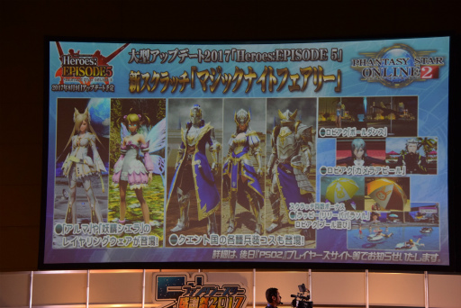 ���������꡼ No.105�Υ���ͥ������ / ��PSO2�׿����ԥ����ɤˤ�����Υ���饯���������äƤ��롣�֥ե��󥿥������������պ�2017��̾�Ų�����ݡ���