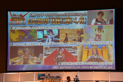 ���������꡼ No.106�Υ���ͥ������ / ��PSO2�׿����ԥ����ɤˤ�����Υ���饯���������äƤ��롣�֥ե��󥿥������������պ�2017��̾�Ų�����ݡ���