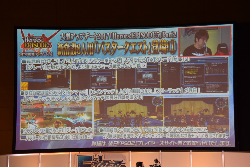 ���������꡼ No.107�Υ���ͥ������ / ��PSO2�׿����ԥ����ɤˤ�����Υ���饯���������äƤ��롣�֥ե��󥿥������������պ�2017��̾�Ų�����ݡ���