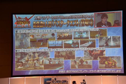 ���������꡼ No.108�Υ���ͥ������ / ��PSO2�׿����ԥ����ɤˤ�����Υ���饯���������äƤ��롣�֥ե��󥿥������������պ�2017��̾�Ų�����ݡ���