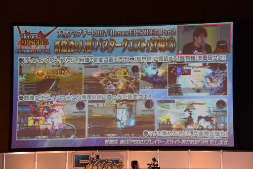 ���������꡼ No.109�Υ���ͥ������ / ��PSO2�׿����ԥ����ɤˤ�����Υ���饯���������äƤ��롣�֥ե��󥿥������������պ�2017��̾�Ų�����ݡ���