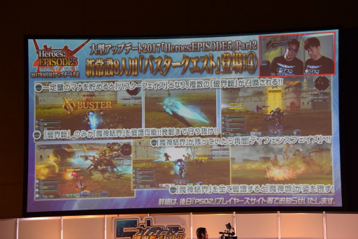 ���������꡼ No.110�Υ���ͥ������ / ��PSO2�׿����ԥ����ɤˤ�����Υ���饯���������äƤ��롣�֥ե��󥿥������������պ�2017��̾�Ų�����ݡ���