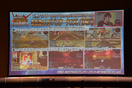 ���������꡼ No.111�Υ���ͥ������ / ��PSO2�׿����ԥ����ɤˤ�����Υ���饯���������äƤ��롣�֥ե��󥿥������������պ�2017��̾�Ų�����ݡ���