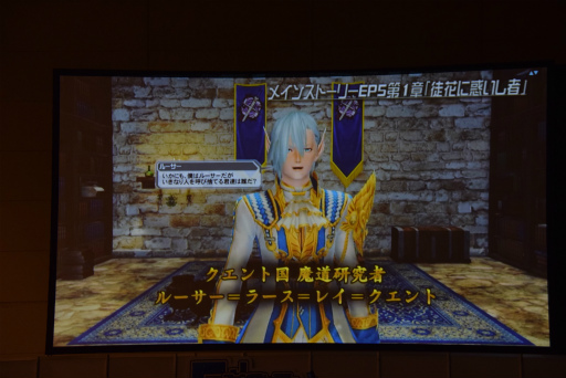 ���������꡼ No.114�Υ���ͥ������ / ��PSO2�׿����ԥ����ɤˤ�����Υ���饯���������äƤ��롣�֥ե��󥿥������������պ�2017��̾�Ų�����ݡ���