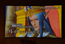 ���������꡼ No.117�Υ���ͥ������ / ��PSO2�׿����ԥ����ɤˤ�����Υ���饯���������äƤ��롣�֥ե��󥿥������������պ�2017��̾�Ų�����ݡ���