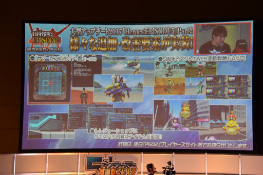 ���������꡼ No.119�Υ���ͥ������ / ��PSO2�׿����ԥ����ɤˤ�����Υ���饯���������äƤ��롣�֥ե��󥿥������������պ�2017��̾�Ų�����ݡ���