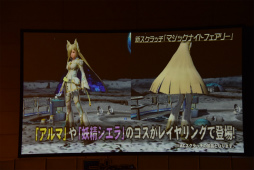 ���������꡼ No.120�Υ���ͥ������ / ��PSO2�׿����ԥ����ɤˤ�����Υ���饯���������äƤ��롣�֥ե��󥿥������������պ�2017��̾�Ų�����ݡ���