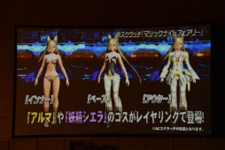 ���������꡼ No.121�Υ���ͥ������ / ��PSO2�׿����ԥ����ɤˤ�����Υ���饯���������äƤ��롣�֥ե��󥿥������������պ�2017��̾�Ų�����ݡ���