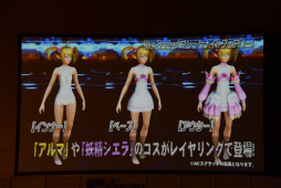 ���������꡼ No.123�Υ���ͥ������ / ��PSO2�׿����ԥ����ɤˤ�����Υ���饯���������äƤ��롣�֥ե��󥿥������������պ�2017��̾�Ų�����ݡ���