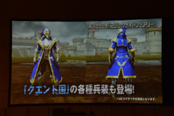 ���������꡼ No.124�Υ���ͥ������ / ��PSO2�׿����ԥ����ɤˤ�����Υ���饯���������äƤ��롣�֥ե��󥿥������������պ�2017��̾�Ų�����ݡ���