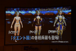 ���������꡼ No.125�Υ���ͥ������ / ��PSO2�׿����ԥ����ɤˤ�����Υ���饯���������äƤ��롣�֥ե��󥿥������������պ�2017��̾�Ų�����ݡ���