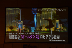 ���������꡼ No.127�Υ���ͥ������ / ��PSO2�׿����ԥ����ɤˤ�����Υ���饯���������äƤ��롣�֥ե��󥿥������������պ�2017��̾�Ų�����ݡ���