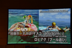 ���������꡼ No.129�Υ���ͥ������ / ��PSO2�׿����ԥ����ɤˤ�����Υ���饯���������äƤ��롣�֥ե��󥿥������������պ�2017��̾�Ų�����ݡ���