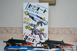 ���������꡼ No.150�Υ���ͥ������ / PSO2�κ�ŵ�֥ե��󥿥������������պ� 2017�ץե��ȥ�ݡ��ȡ�����̤ä������ץ쥤�䡼�γ�������̤Υ���եȺ��ʤ���Ǻ�