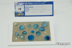 ���������꡼ No.172�Υ���ͥ������ / PSO2�κ�ŵ�֥ե��󥿥������������պ� 2017�ץե��ȥ�ݡ��ȡ�����̤ä������ץ쥤�䡼�γ�������̤Υ���եȺ��ʤ���Ǻ�