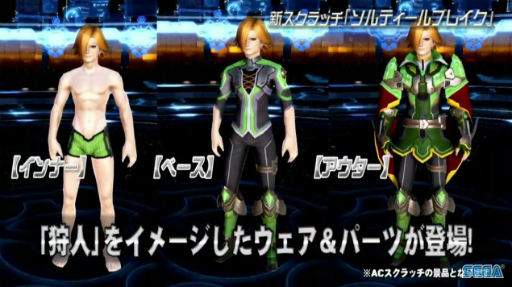 ���������꡼ No.011�Υ���ͥ������ / �����ե�����줫�������������PSO2 STATION���ץ�ݡ��ȡ��̾說�饹�˿����ʥ����뤬�ɲá������ƥڥ륽�ʥ��꡼���ȤΥ���ܤ�ȯɽ