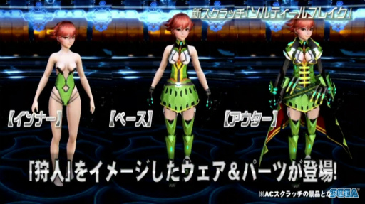 ���������꡼ No.012�Υ���ͥ������ / �����ե�����줫�������������PSO2 STATION���ץ�ݡ��ȡ��̾說�饹�˿����ʥ����뤬�ɲá������ƥڥ륽�ʥ��꡼���ȤΥ���ܤ�ȯɽ