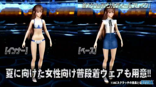 ���������꡼ No.013�Υ���ͥ������ / �����ե�����줫�������������PSO2 STATION���ץ�ݡ��ȡ��̾說�饹�˿����ʥ����뤬�ɲá������ƥڥ륽�ʥ��꡼���ȤΥ���ܤ�ȯɽ