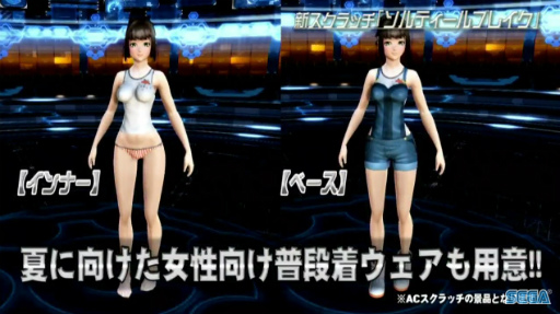 ���������꡼ No.014�Υ���ͥ������ / �����ե�����줫�������������PSO2 STATION���ץ�ݡ��ȡ��̾說�饹�˿����ʥ����뤬�ɲá������ƥڥ륽�ʥ��꡼���ȤΥ���ܤ�ȯɽ