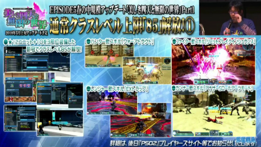 ���������꡼ No.017�Υ���ͥ������ / �����ե�����줫�������������PSO2 STATION���ץ�ݡ��ȡ��̾說�饹�˿����ʥ����뤬�ɲá������ƥڥ륽�ʥ��꡼���ȤΥ���ܤ�ȯɽ