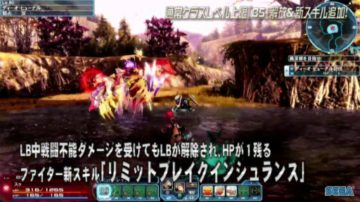 ���������꡼ No.020�Υ���ͥ������ / �����ե�����줫�������������PSO2 STATION���ץ�ݡ��ȡ��̾說�饹�˿����ʥ����뤬�ɲá������ƥڥ륽�ʥ��꡼���ȤΥ���ܤ�ȯɽ