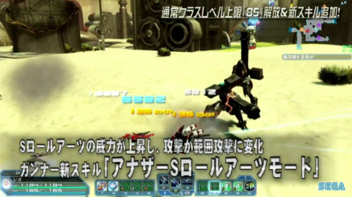 ���������꡼ No.022�Υ���ͥ������ / �����ե�����줫�������������PSO2 STATION���ץ�ݡ��ȡ��̾說�饹�˿����ʥ����뤬�ɲá������ƥڥ륽�ʥ��꡼���ȤΥ���ܤ�ȯɽ