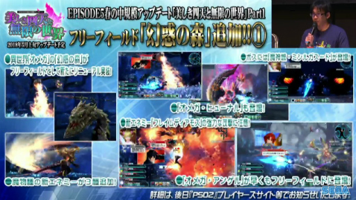 ���������꡼ No.028�Υ���ͥ������ / �����ե�����줫�������������PSO2 STATION���ץ�ݡ��ȡ��̾說�饹�˿����ʥ����뤬�ɲá������ƥڥ륽�ʥ��꡼���ȤΥ���ܤ�ȯɽ