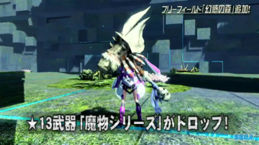 ���������꡼ No.029�Υ���ͥ������ / �����ե�����줫�������������PSO2 STATION���ץ�ݡ��ȡ��̾說�饹�˿����ʥ����뤬�ɲá������ƥڥ륽�ʥ��꡼���ȤΥ���ܤ�ȯɽ