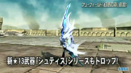 ���������꡼ No.030�Υ���ͥ������ / �����ե�����줫�������������PSO2 STATION���ץ�ݡ��ȡ��̾說�饹�˿����ʥ����뤬�ɲá������ƥڥ륽�ʥ��꡼���ȤΥ���ܤ�ȯɽ