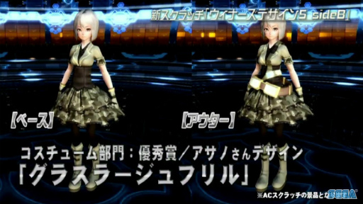 ���������꡼ No.034�Υ���ͥ������ / �����ե�����줫�������������PSO2 STATION���ץ�ݡ��ȡ��̾說�饹�˿����ʥ����뤬�ɲá������ƥڥ륽�ʥ��꡼���ȤΥ���ܤ�ȯɽ