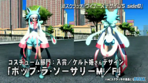 ���������꡼ No.035�Υ���ͥ������ / �����ե�����줫�������������PSO2 STATION���ץ�ݡ��ȡ��̾說�饹�˿����ʥ����뤬�ɲá������ƥڥ륽�ʥ��꡼���ȤΥ���ܤ�ȯɽ