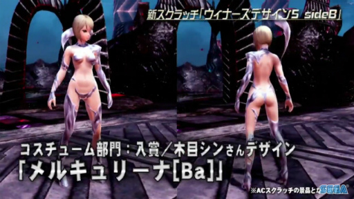 ���������꡼ No.036�Υ���ͥ������ / �����ե�����줫�������������PSO2 STATION���ץ�ݡ��ȡ��̾說�饹�˿����ʥ����뤬�ɲá������ƥڥ륽�ʥ��꡼���ȤΥ���ܤ�ȯɽ