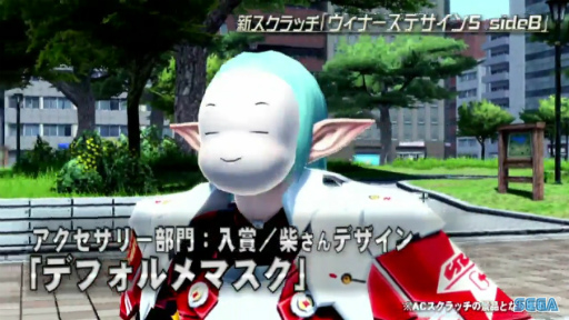 ���������꡼ No.037�Υ���ͥ������ / �����ե�����줫�������������PSO2 STATION���ץ�ݡ��ȡ��̾說�饹�˿����ʥ����뤬�ɲá������ƥڥ륽�ʥ��꡼���ȤΥ���ܤ�ȯɽ