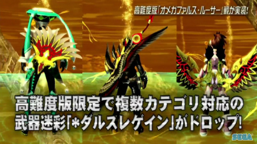 ���������꡼ No.043�Υ���ͥ������ / �����ե�����줫�������������PSO2 STATION���ץ�ݡ��ȡ��̾說�饹�˿����ʥ����뤬�ɲá������ƥڥ륽�ʥ��꡼���ȤΥ���ܤ�ȯɽ