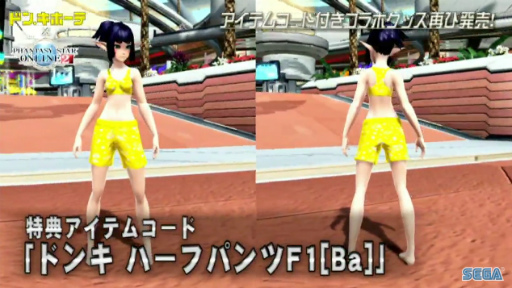 ���������꡼ No.047�Υ���ͥ������ / �����ե�����줫�������������PSO2 STATION���ץ�ݡ��ȡ��̾說�饹�˿����ʥ����뤬�ɲá������ƥڥ륽�ʥ��꡼���ȤΥ���ܤ�ȯɽ