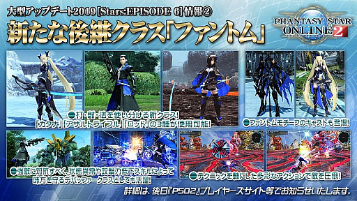 ���������꡼ No.003�Υ���ͥ������ / �֥ե��󥿥������������պ�2019���������ȯɽ���줿��EPISODE6�פκǿ����������ͻҤ��Ϥ���