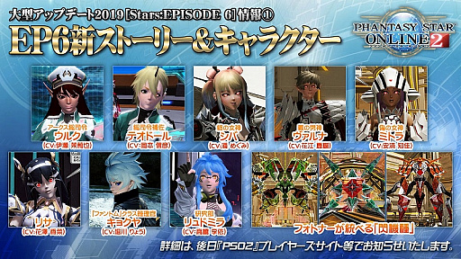 ���������꡼ No.004�Υ���ͥ������ / �֥ե��󥿥������������պ�2019���������ȯɽ���줿��EPISODE6�פκǿ����������ͻҤ��Ϥ���