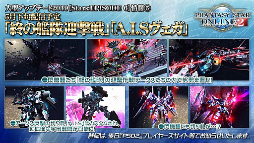 ���������꡼ No.005�Υ���ͥ������ / �֥ե��󥿥������������պ�2019���������ȯɽ���줿��EPISODE6�פκǿ����������ͻҤ��Ϥ���