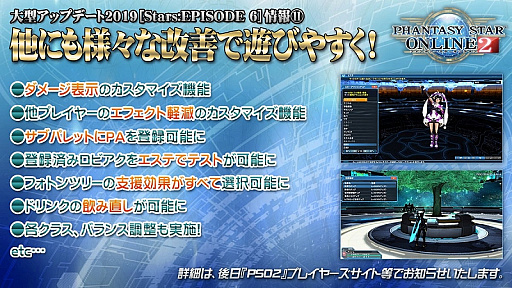 ���������꡼ No.006�Υ���ͥ������ / �֥ե��󥿥������������պ�2019���������ȯɽ���줿��EPISODE6�פκǿ����������ͻҤ��Ϥ���