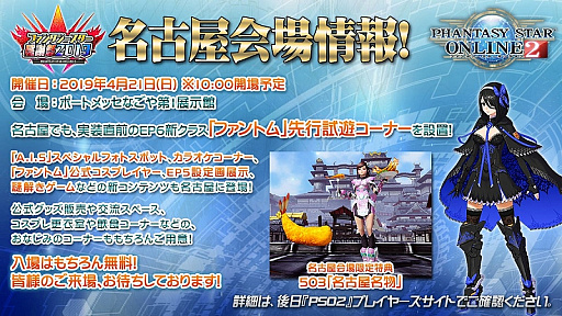 ���������꡼ No.009�Υ���ͥ������ / �֥ե��󥿥������������պ�2019���������ȯɽ���줿��EPISODE6�פκǿ����������ͻҤ��Ϥ���