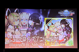 ���������꡼ No.041�Υ���ͥ������ / �֥ե��󥿥������������պ�2019���������ȯɽ���줿��EPISODE6�פκǿ����������ͻҤ��Ϥ���