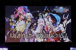 ���������꡼ No.042�Υ���ͥ������ / �֥ե��󥿥������������պ�2019���������ȯɽ���줿��EPISODE6�פκǿ����������ͻҤ��Ϥ���