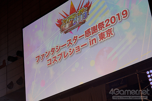 画像ギャラリー No.001のサムネイル画像 / 「ファンタシースター感謝祭 2019」東京会場フォトレポート。会場を彩るコスプレイヤーや熱気に包まれたミニライブの様子などをお届け