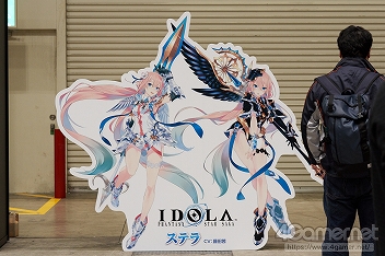 画像ギャラリー No.155のサムネイル画像 / 「ファンタシースター感謝祭 2019」東京会場フォトレポート。会場を彩るコスプレイヤーや熱気に包まれたミニライブの様子などをお届け